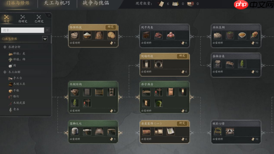 在武林风云中成为一代宗师——《宗门起源》现已登陆 Steam!