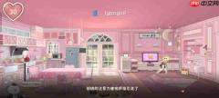 胡桃日记如何白天看日记 胡桃日记白天看日记的方法
