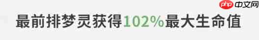 梦境护卫队PVP怎么玩 梦境护卫队PVP配置详解