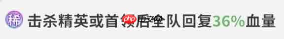 梦境护卫队PVP怎么玩 梦境护卫队PVP配置详解