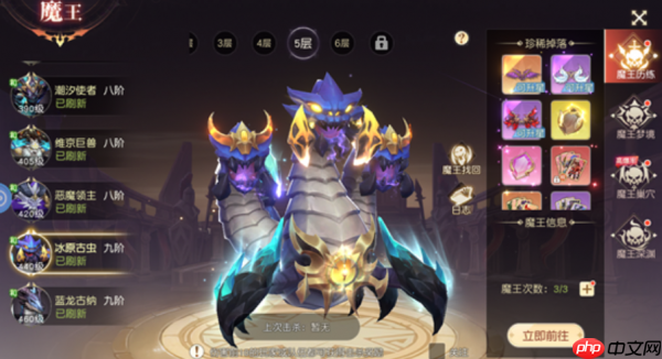 星神纪元魔装怎么获取 星神纪元魔装获取攻略