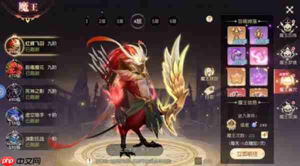 星神纪元魔装怎么获取 星神纪元魔装获取攻略