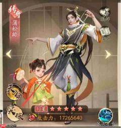 大店小二风流才子系列门客属性介绍