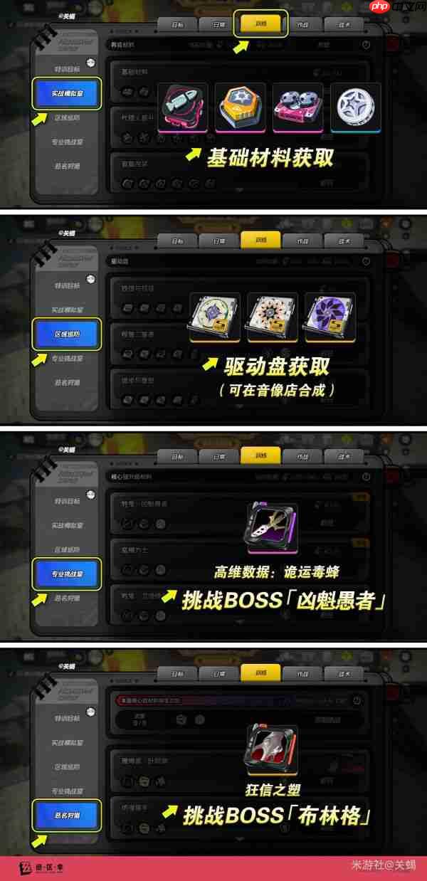 绝区零浮波柚叶怎么玩 绝区零浮波柚叶角色玩法攻略