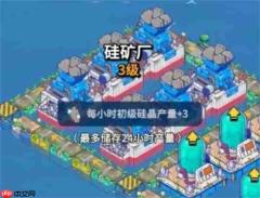 疯狂水世界矿石获取方法途径分享