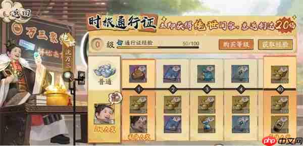大店小二门客获取方法途径分享