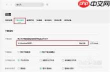 如何用qq音乐下载mp3格式