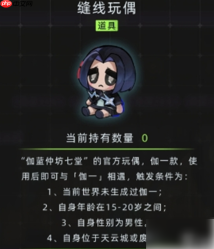未来人生攻略伽一 未来人生新特殊角色伽一与花信风攻略