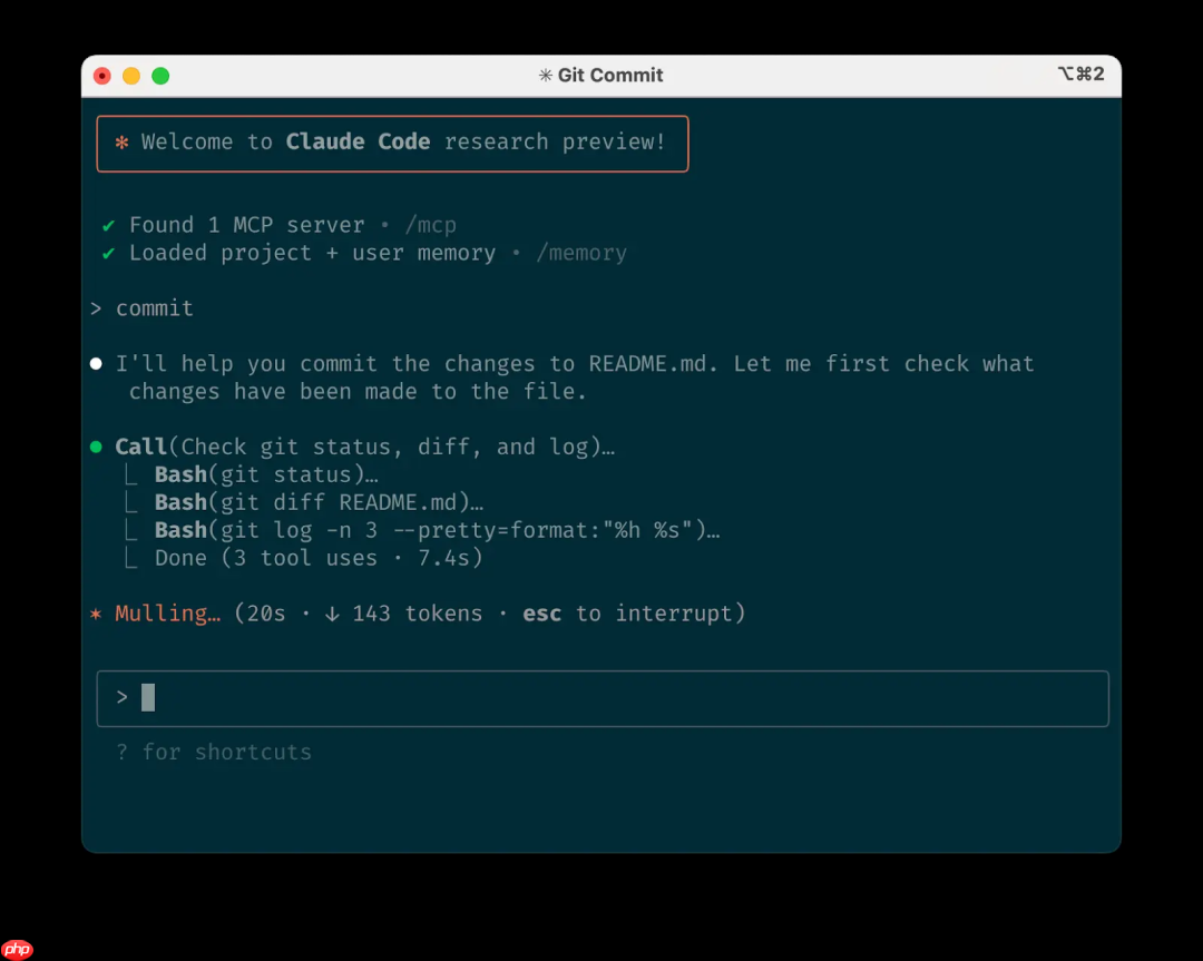Claude Code最佳实践(Claude Code: Best practices) 