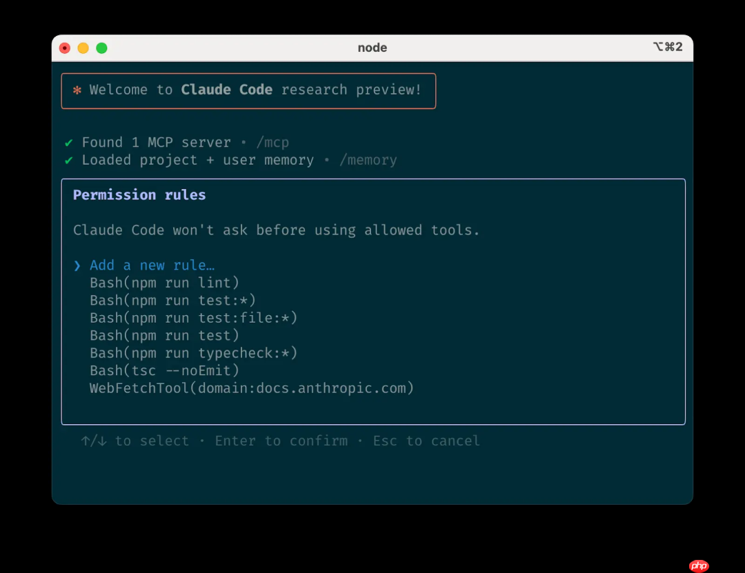Claude Code最佳实践(Claude Code: Best practices) 