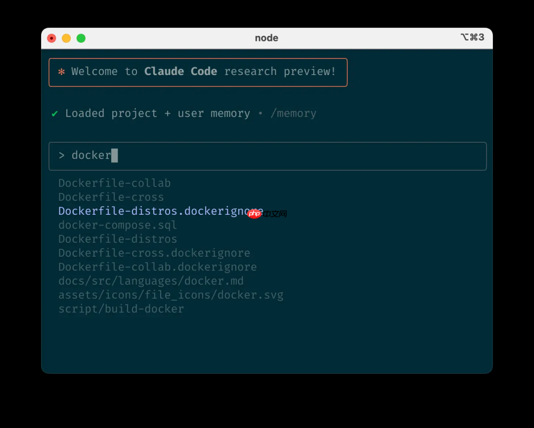 Claude Code最佳实践(Claude Code: Best practices) 