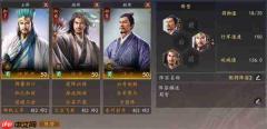 三国志王道天下蜀智弓阵容玩法攻略