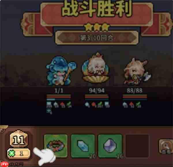 幻想少女公会四叶草作用介绍说明
