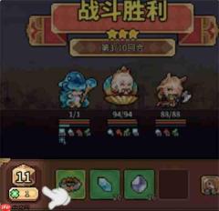 幻想少女公会四叶草作用介绍说明