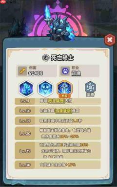 永远的蔚蓝星球死亡骑士技能介绍