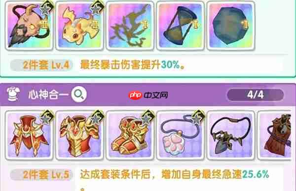 仙境传说重生新版本急速流玩法攻略
