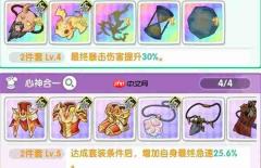 仙境传说重生新版本急速流玩法攻略