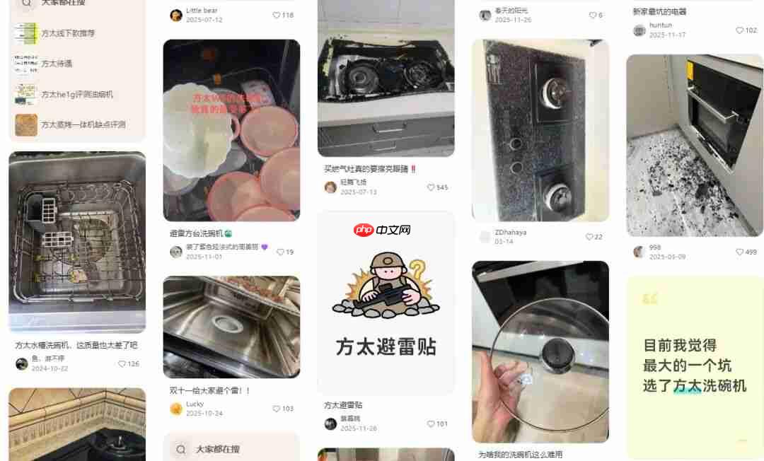 方太用机器人厨房“画了个饼”