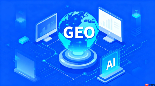 GEO只能获客?90%的B2B企业漏掉了这3个价值