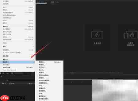AE内存调整技巧
