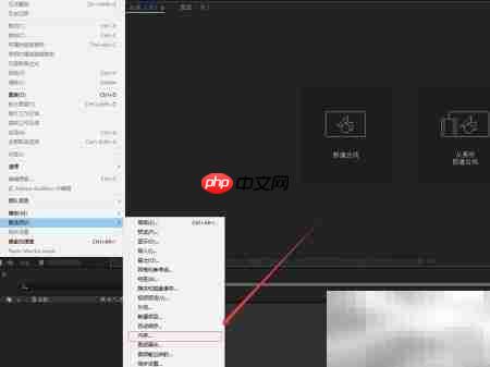 AE内存调整技巧