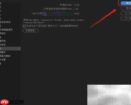 AE内存调整技巧