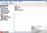 Oracle 8.1.7+客户端报错解析