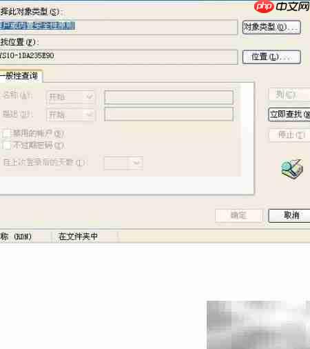 Oracle 8.1.7+客户端报错解析