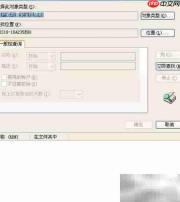 Oracle 8.1.7+客户端报错解析