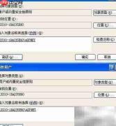 Oracle 8.1.7+客户端报错解析