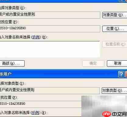 Oracle 8.1.7+客户端报错解析