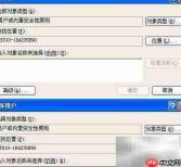 Oracle 8.1.7+客户端报错解析