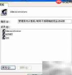 Oracle 8.1.7+客户端报错解析