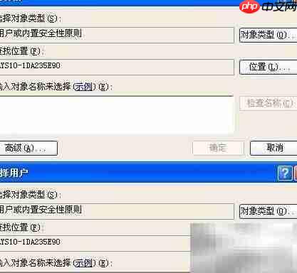 Oracle 8.1.7+客户端报错解析