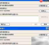 Oracle 8.1.7+客户端报错解析