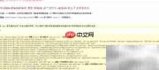 Oracle 8.1.7+客户端报错解析