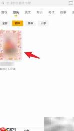 百词斩爱阅读句子翻译技巧