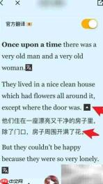 百词斩爱阅读句子翻译技巧