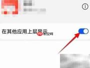 京东配送员来电设置方法