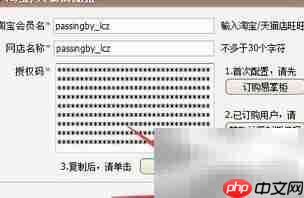 好用的快递单打印软件推荐