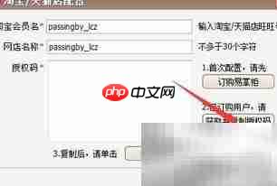 好用的快递单打印软件推荐