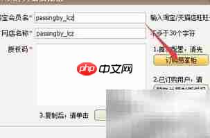 好用的快递单打印软件推荐