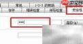 Excel 2003-2010表格加密方法