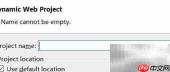 Eclipse创建Connector项目教程