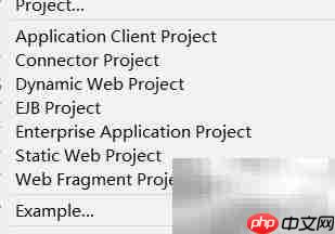 Eclipse创建Connector项目教程