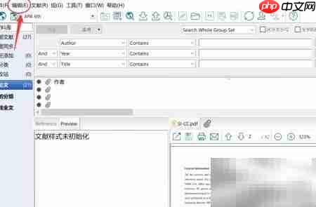 EndNote设置Arial字体方法