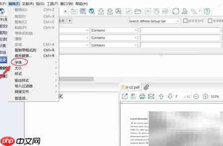 EndNote设置Arial字体方法