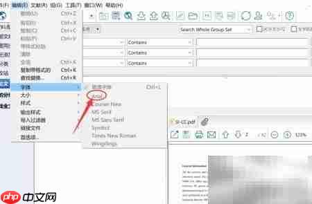 EndNote设置Arial字体方法