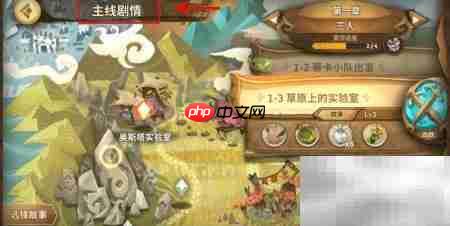 万象物语新手入门指南