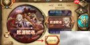 万象物语新手入门指南